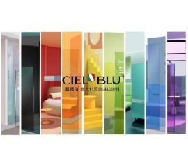 CIELOBLU | 2020秋冬流行色，太美太圈粉！