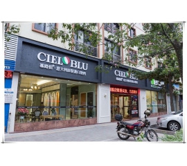 意大利基路伯（CIELOBLU）順德藝術涂料體驗館——“夜宴”活動完美收官！