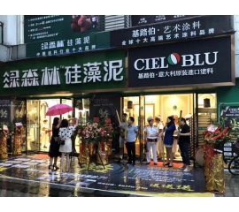 酷夏難擋激情，基路伯重慶合川店盛裝啟航！