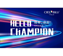 CIELOBLU | 基路伯商學(xué)院“2021年第四期冠軍訓(xùn)練營”圓滿收官！