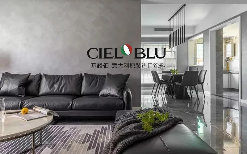 CIELOBLU | 基路伯質(zhì)感優(yōu)雅灰，爆表顏值引領(lǐng)家居時(shí)尚(圖5)