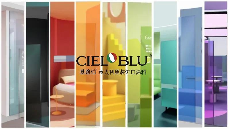 CIELOBLU | 2020秋冬流行色，太美太圈粉！(圖1)