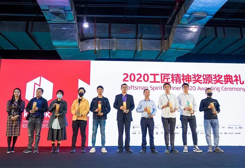 就是敢“紅”！2020年廣州設(shè)計周基路伯藝術(shù)涂料喜獲多項大獎(圖2)