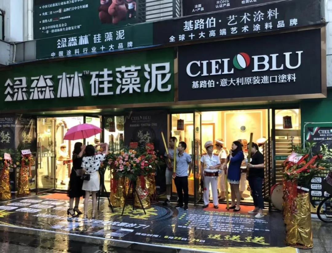 酷夏難擋激情，基路伯重慶合川店盛裝啟航！(圖1)