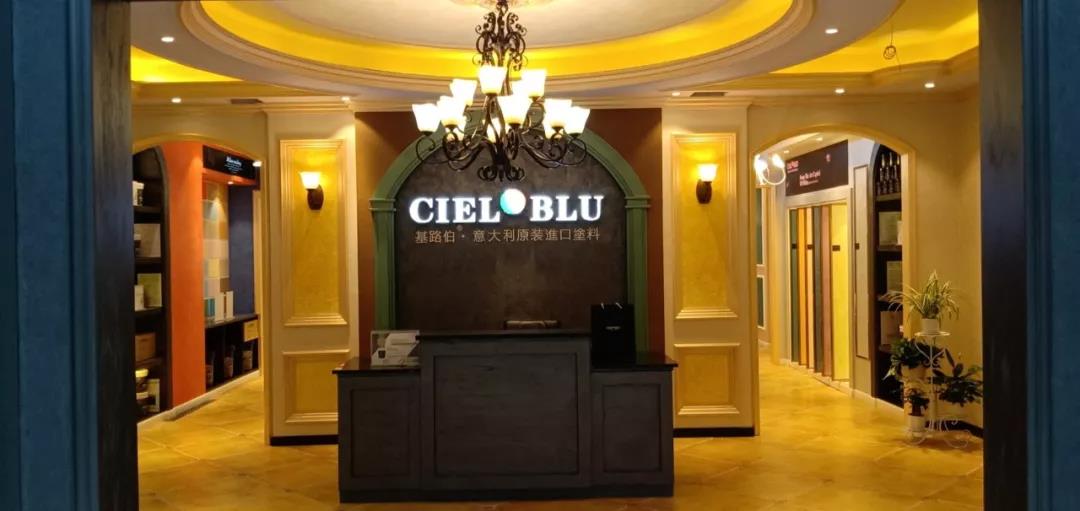 盛裝入巴蜀，基路伯( CIELOBLU）重慶墊江形象店啟幕！(圖2)