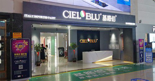 CIELOBLU基路伯4.0版品牌體驗店“扎堆”亮相，強勢爆發(fā)品牌實力(圖1)