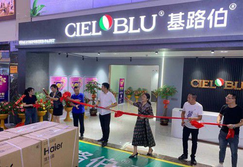 CIELOBLU基路伯4.0版品牌體驗店“扎堆”亮相，強勢爆發(fā)品牌實力(圖2)