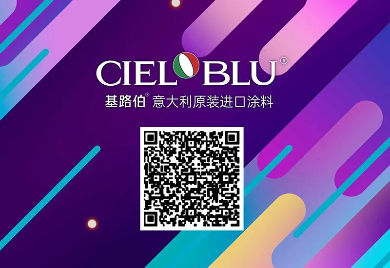 CIELOBLU基路伯3周年慶，免費(fèi)全屋設(shè)計(jì)限時(shí)搶！(圖3)