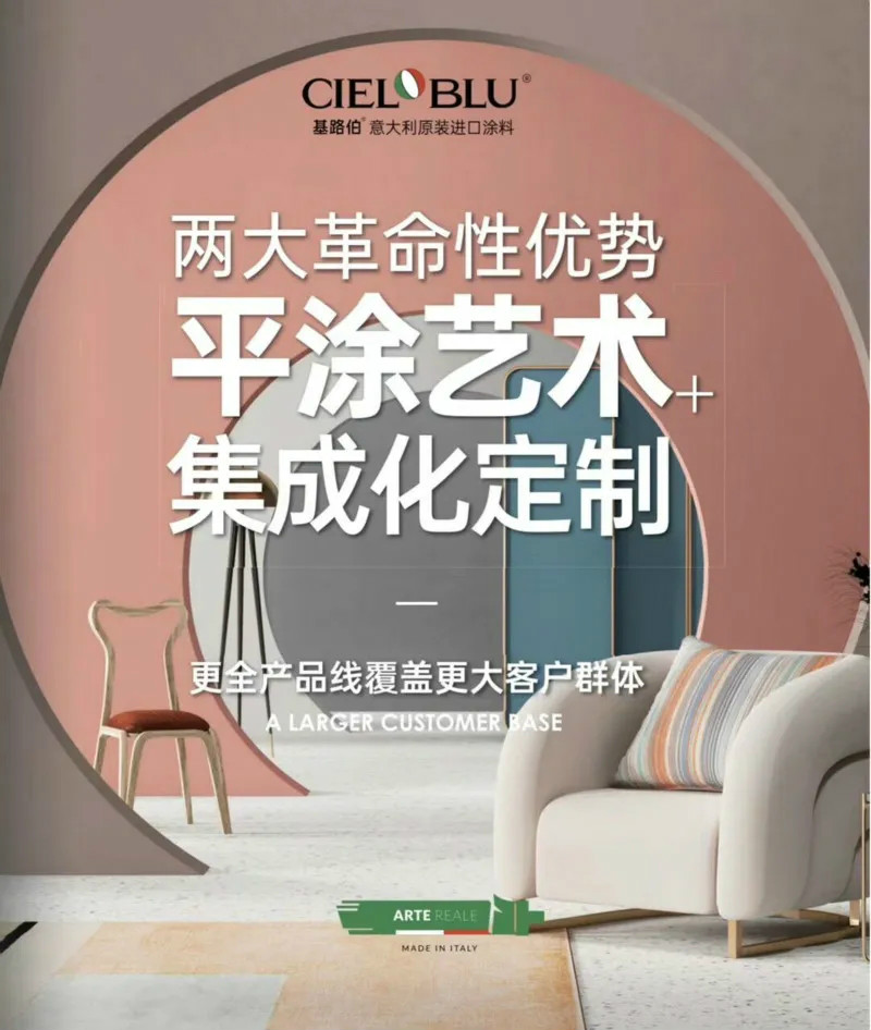 CIELOBLU | 基路伯，用冠軍品質(zhì)激蕩生活的沸騰！(圖7)