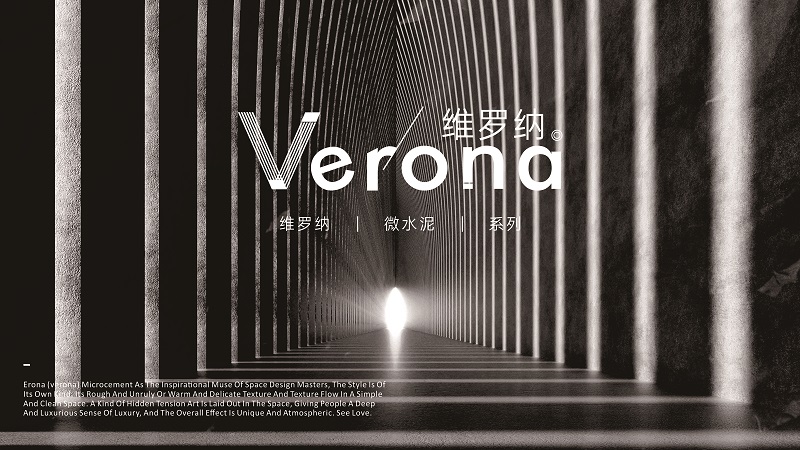 Verona | 維羅納微水泥，不凡的極簡(圖11)