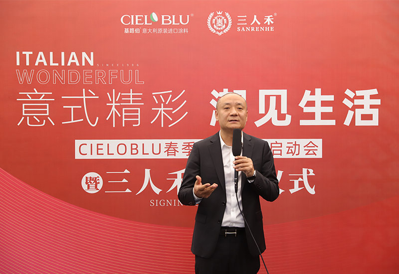 CIELOBLU | 意式精彩，潮見生活(圖2)