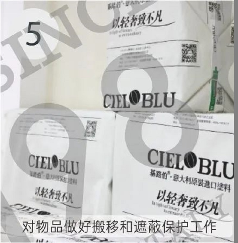 CIELOBLU | 基路伯藝術(shù)涂料，盡精微而致美好(圖11)